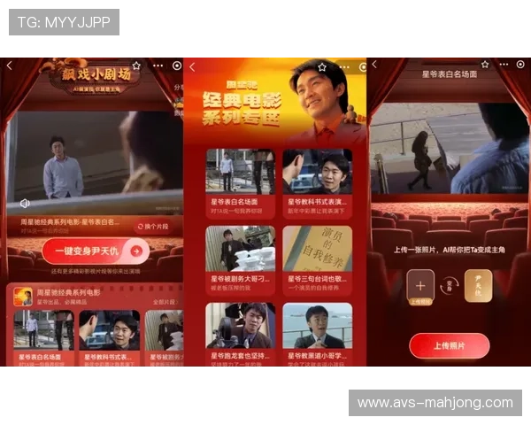 AI语音合成技术提供多方言解说服务