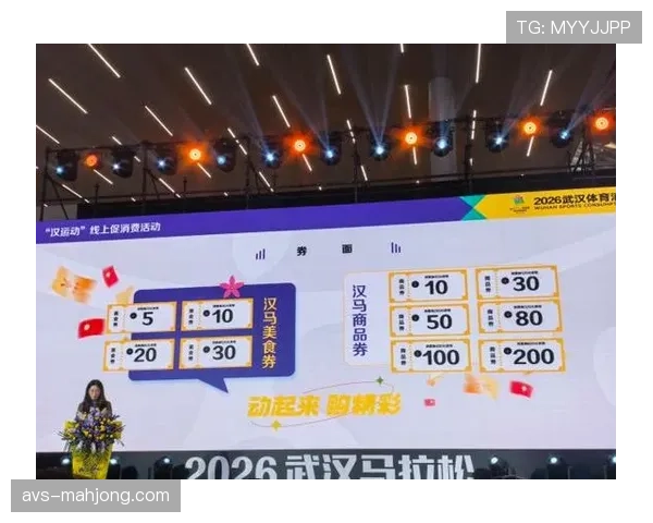 武汉体育中心打造“第二赛场”,赛事期间拉动区域住宿餐饮消费攀升 武汉体育中心打造“第二赛场”,赛事期间拉动区域住宿餐饮消费攀升